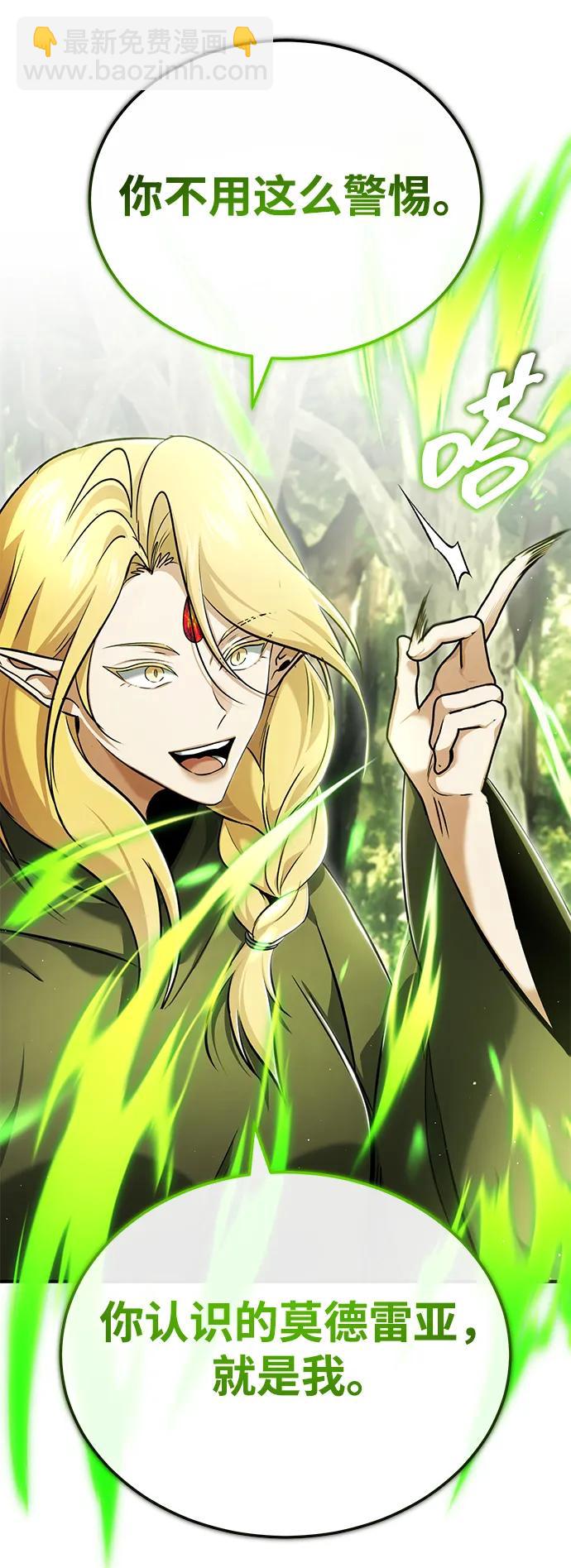 [第43话] 我忍耐就可以了8