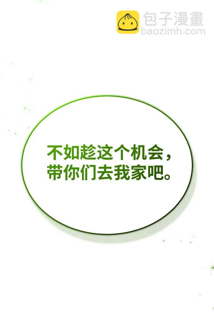 [第43话] 我忍耐就可以了9
