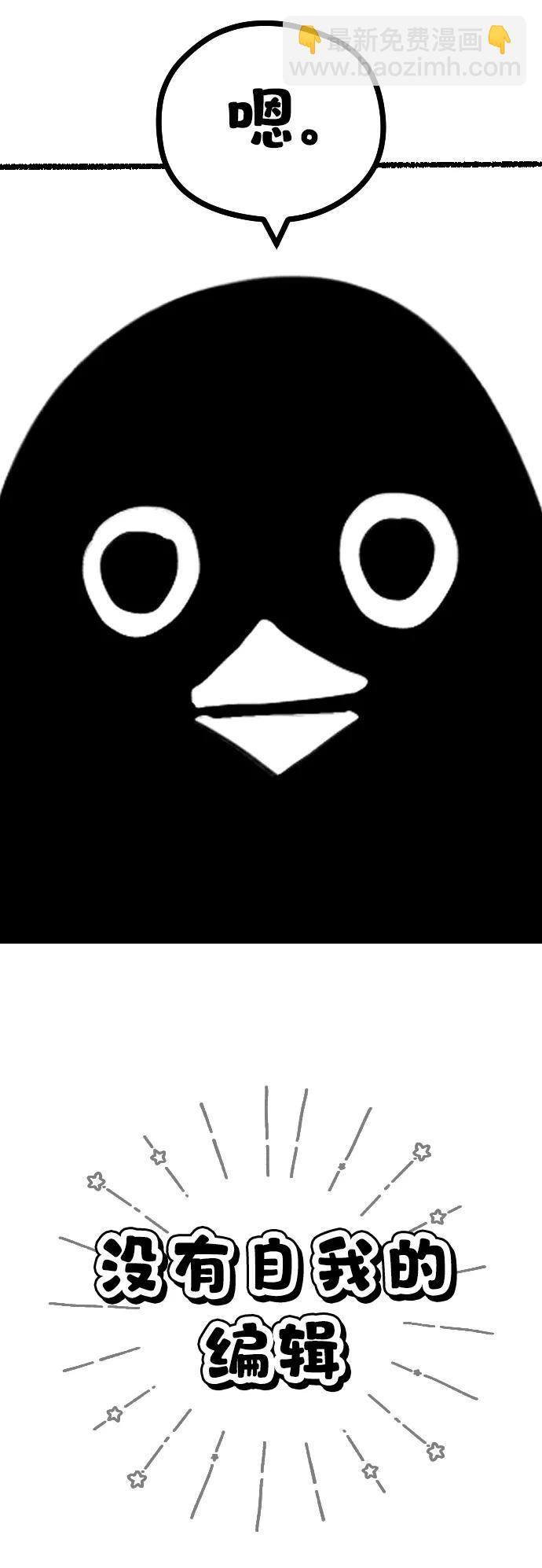 【免费】第一季后记6