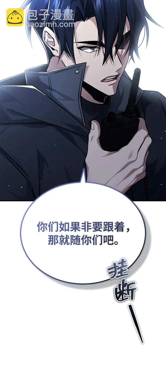 [第52话] 红色灾难之眼13