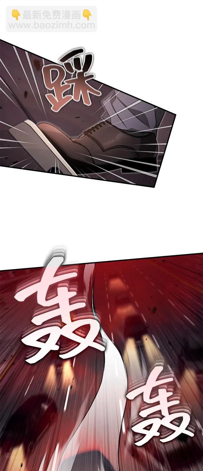 [第52话] 红色灾难之眼27