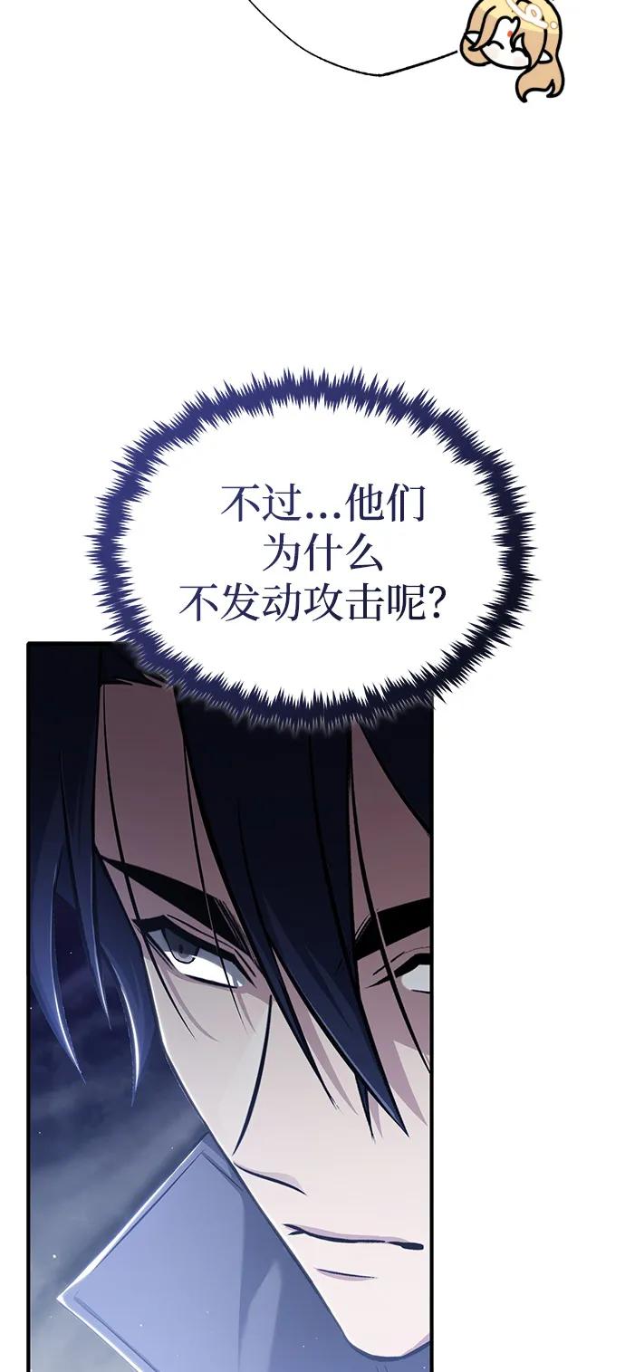 [第52话] 红色灾难之眼3