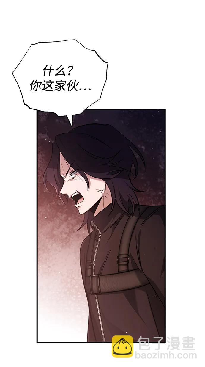 [第52话] 红色灾难之眼42