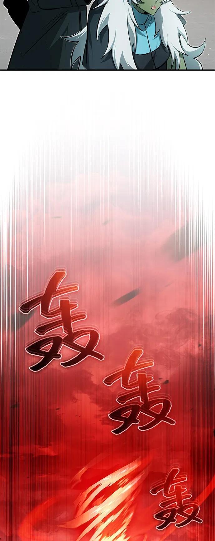 [第52话] 红色灾难之眼60