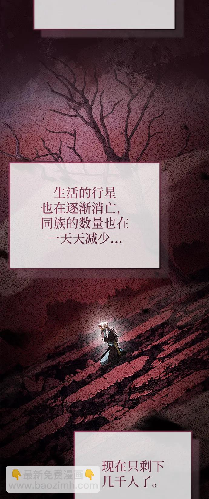 [第52话] 红色灾难之眼64