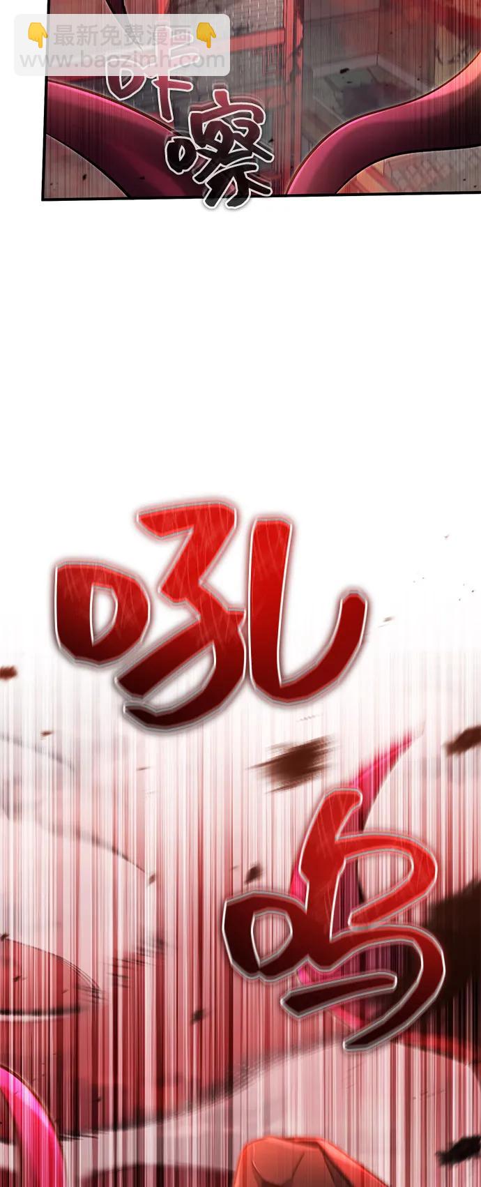 [第52话] 红色灾难之眼86