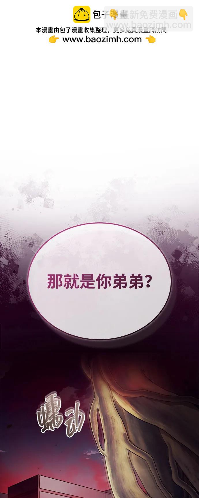 [第54话] 逢凶化吉1