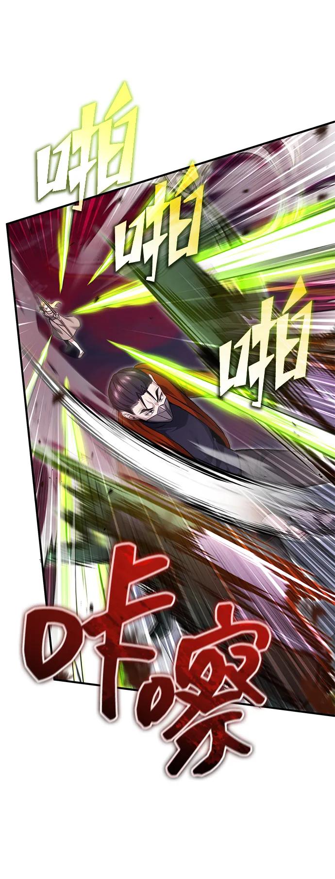 [第54话] 逢凶化吉10