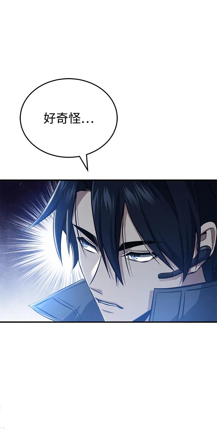 [第54话] 逢凶化吉12