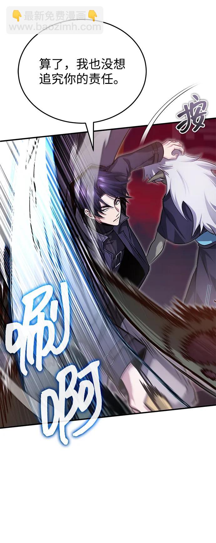 [第54话] 逢凶化吉18