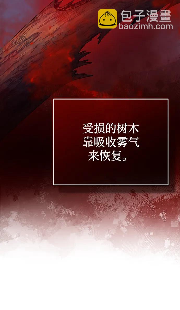 [第54话] 逢凶化吉23