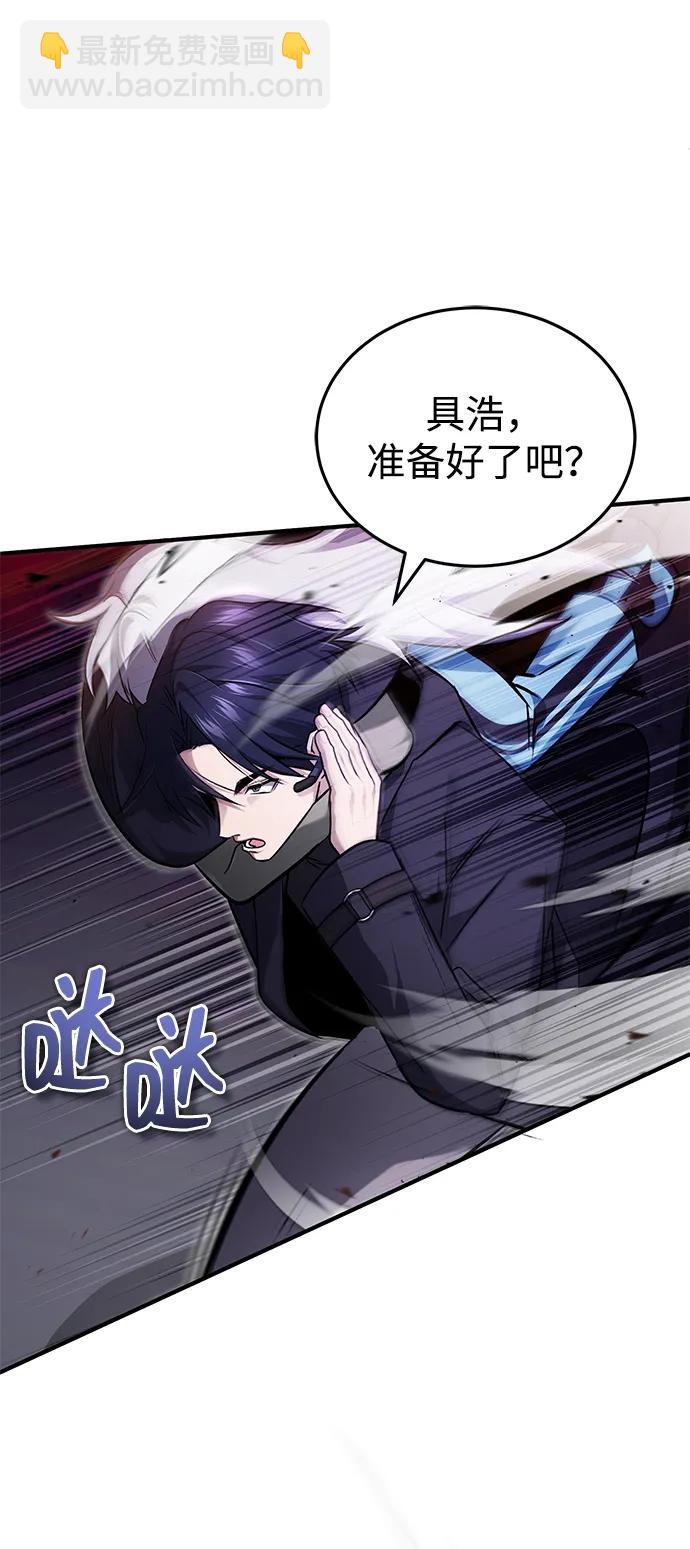 [第54话] 逢凶化吉33