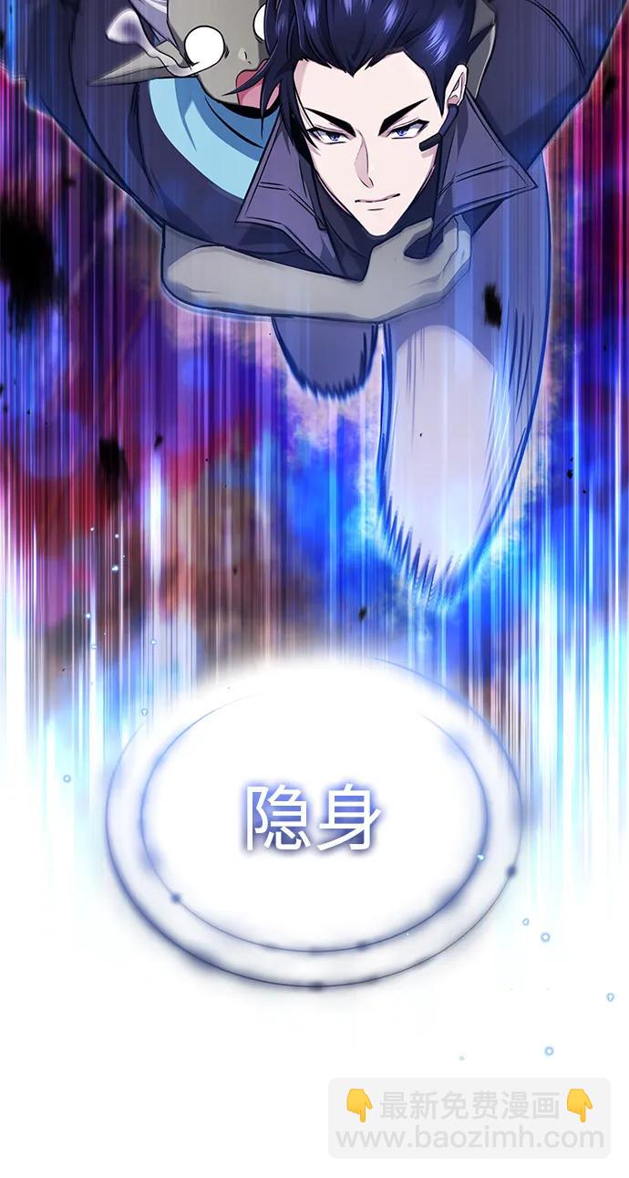 [第54话] 逢凶化吉37
