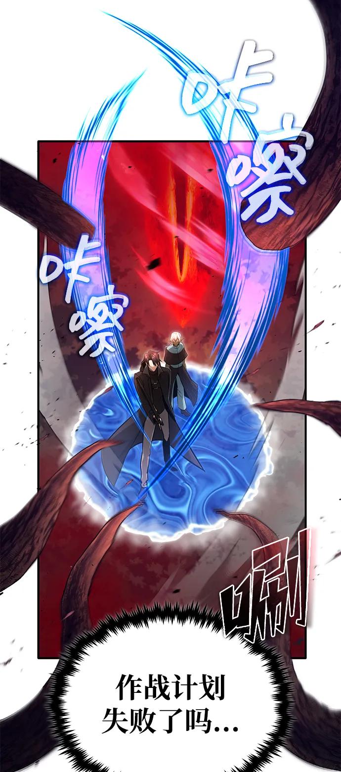 [第54话] 逢凶化吉44