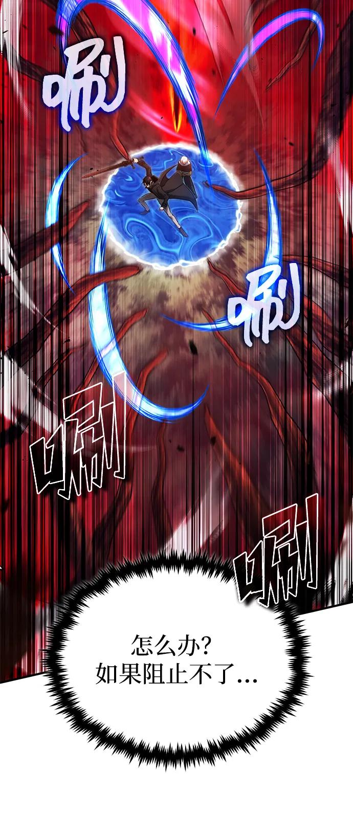 [第54话] 逢凶化吉46