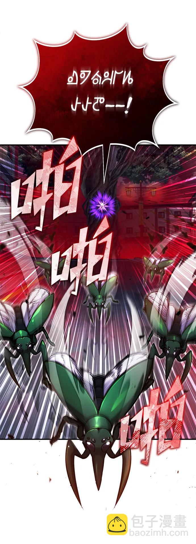 [第54话] 逢凶化吉5