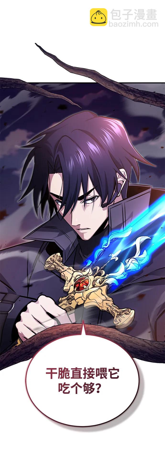 [第54话] 逢凶化吉51