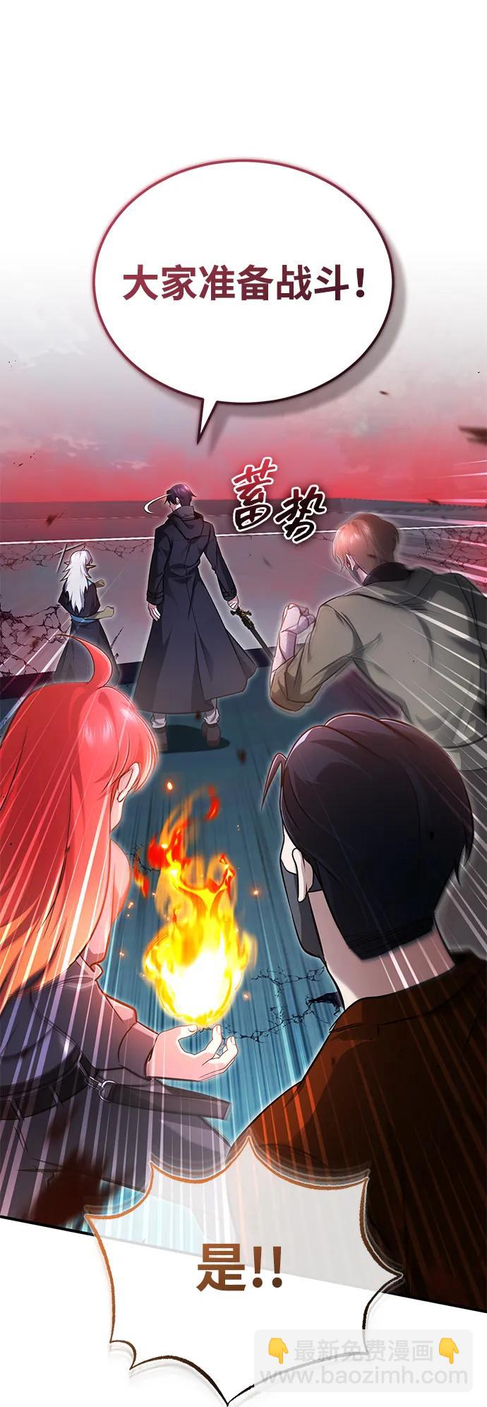 [第54话] 逢凶化吉6