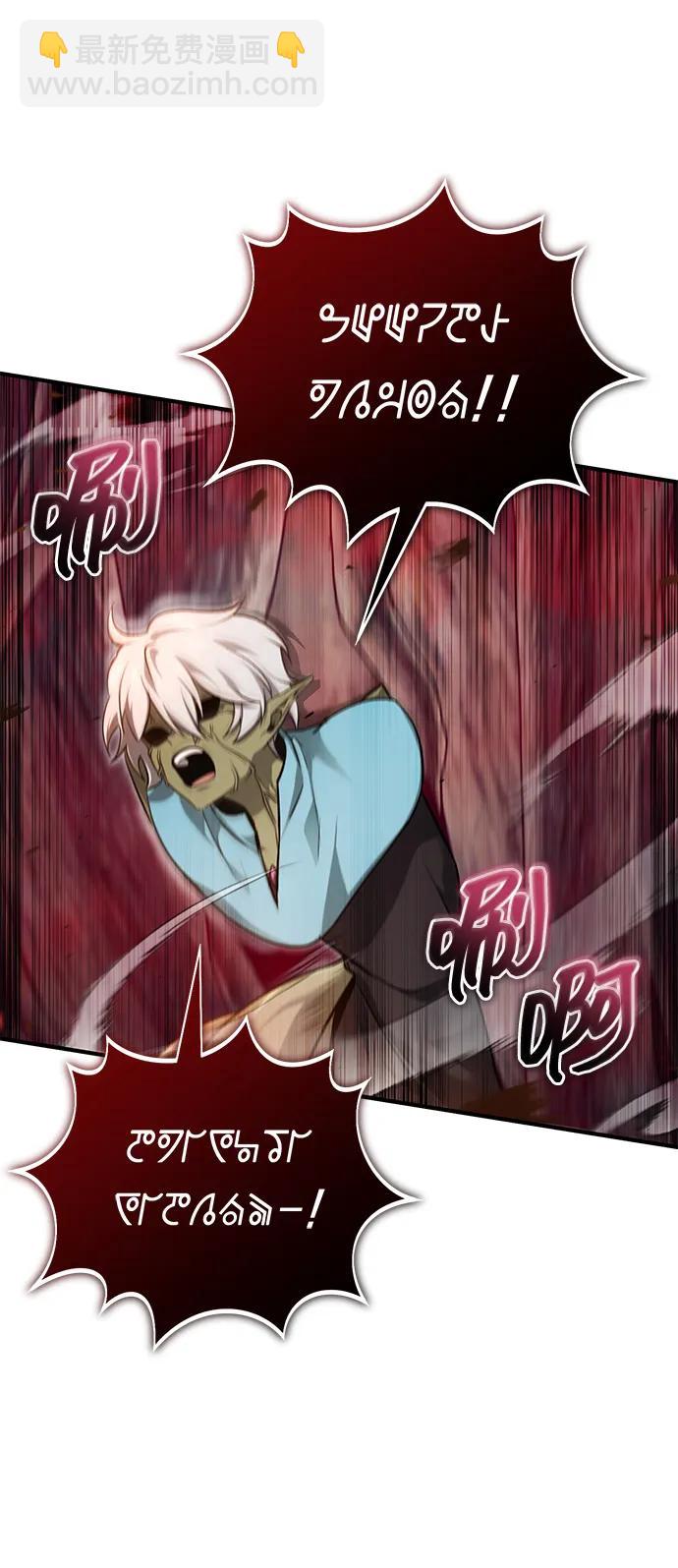[第54话] 逢凶化吉63