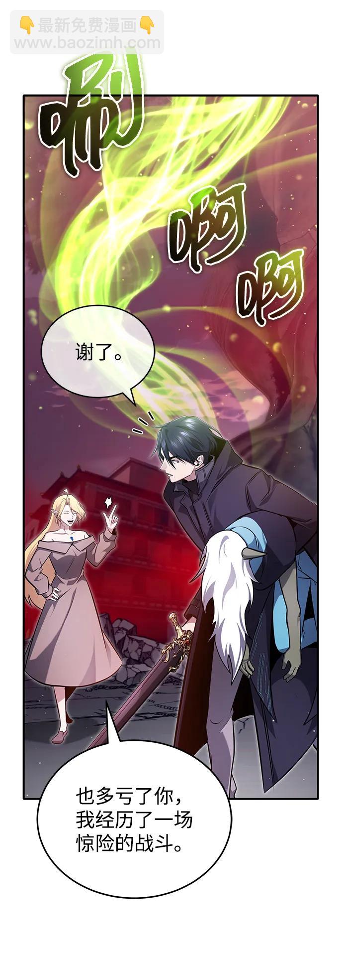 [第54话] 逢凶化吉64