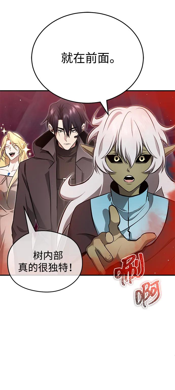 [第54话] 逢凶化吉68