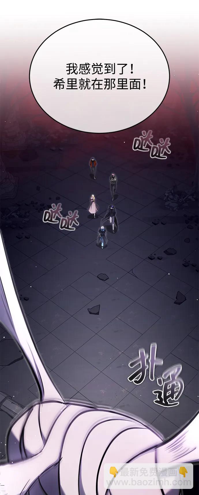 [第54话] 逢凶化吉69