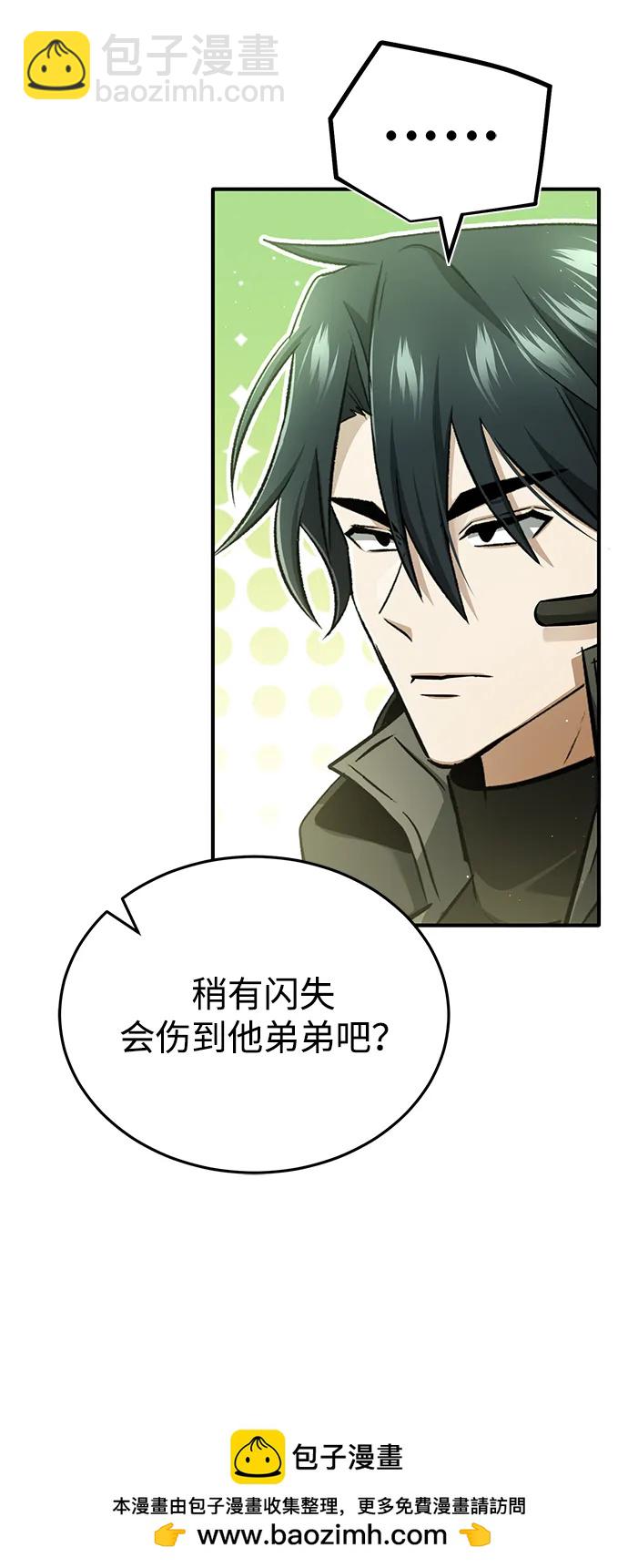 [第54话] 逢凶化吉72