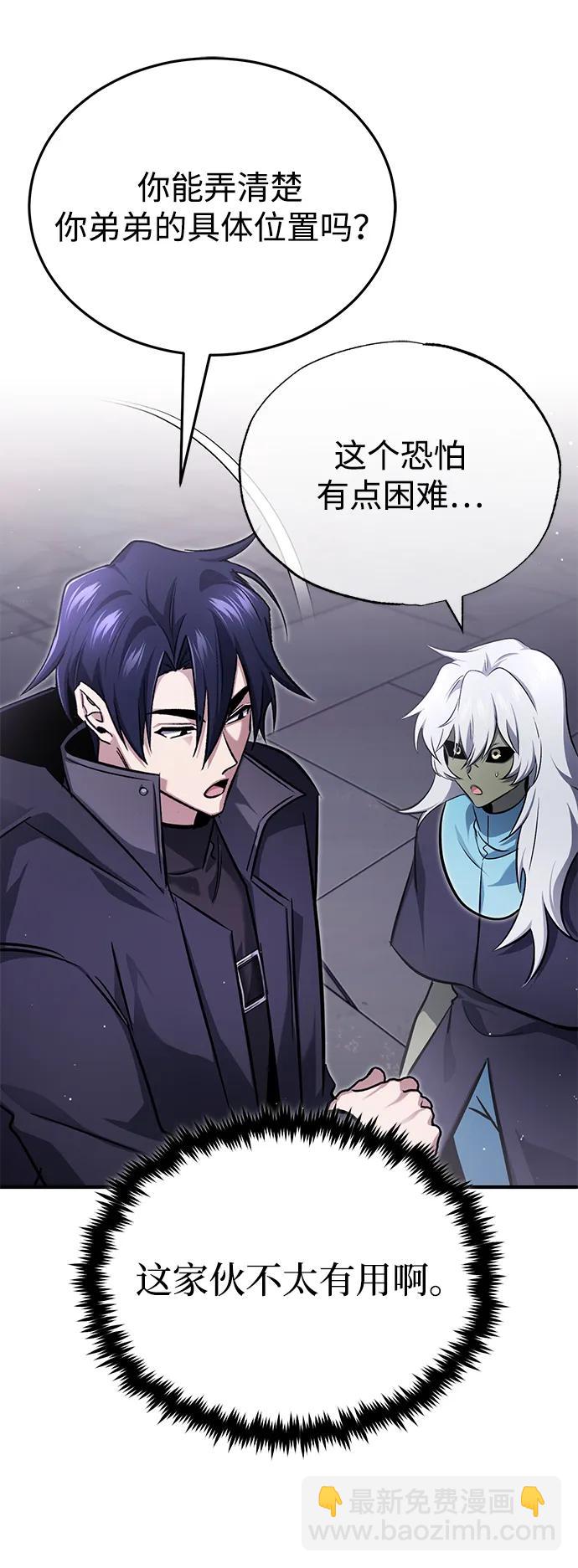 [第54话] 逢凶化吉73