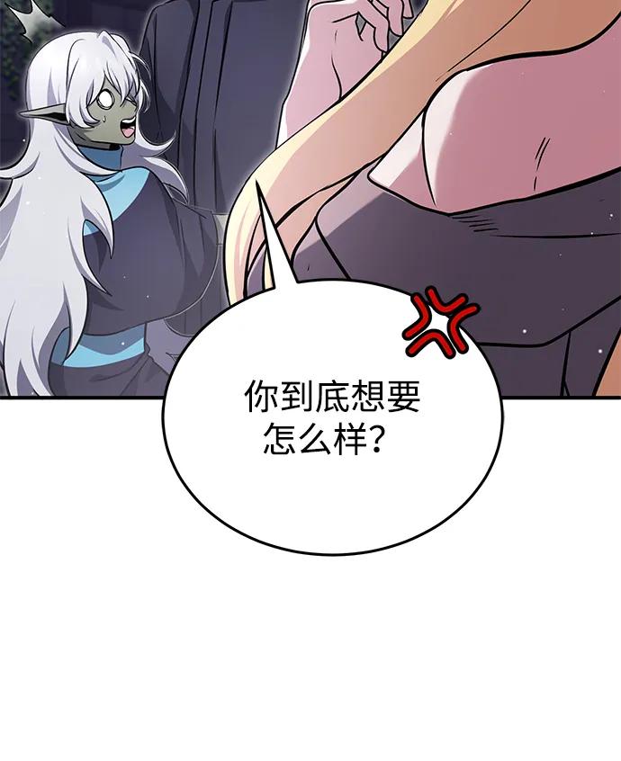 [第54话] 逢凶化吉78