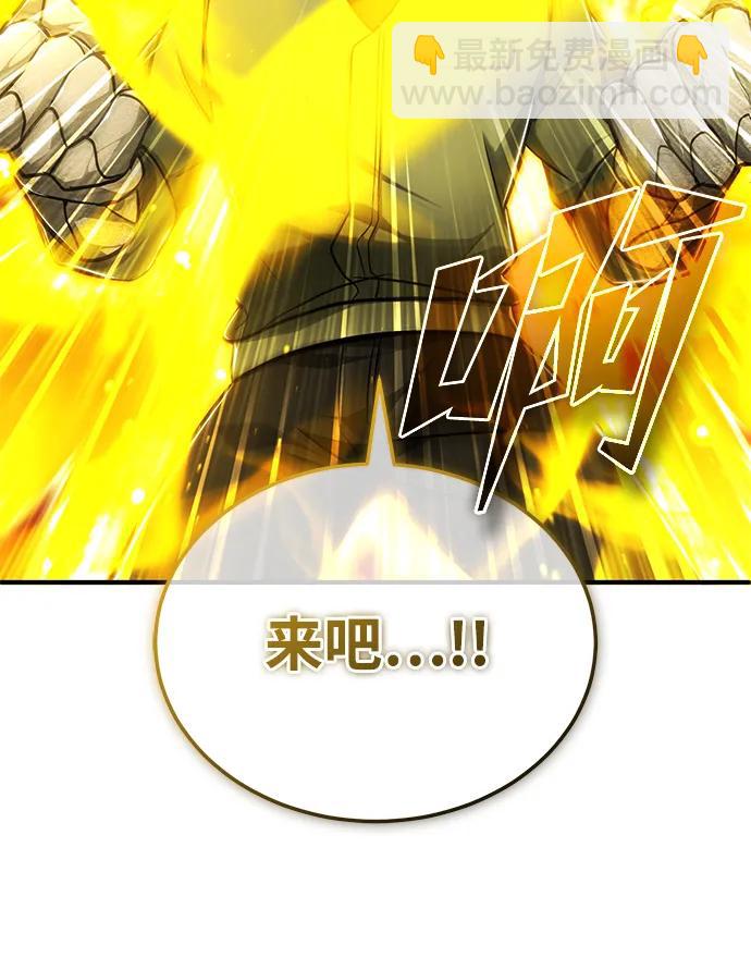 [第54话] 逢凶化吉9