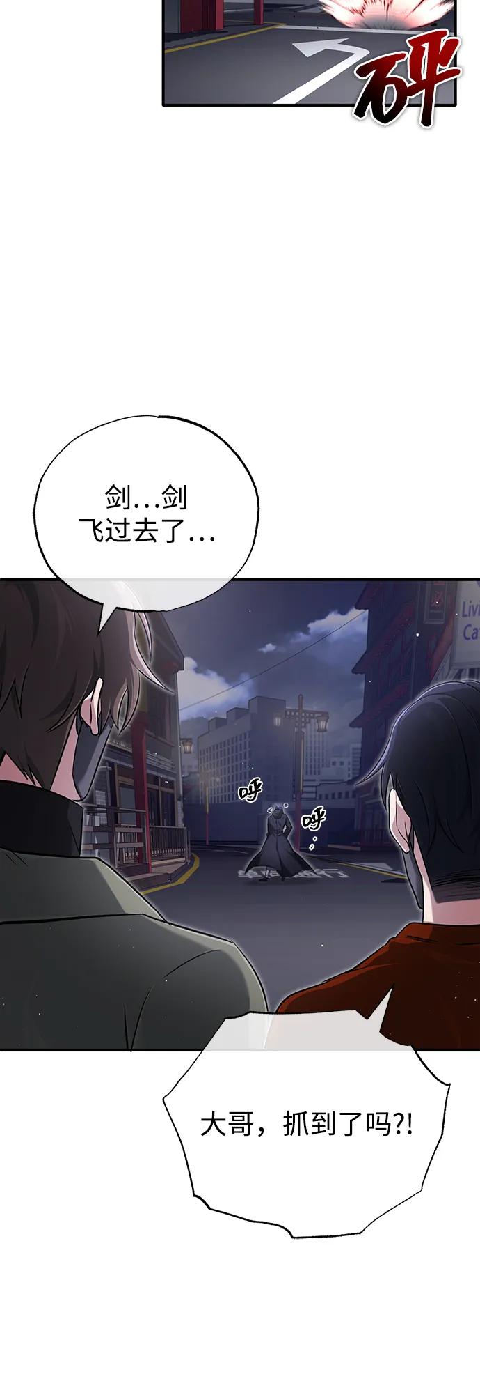 [第55话] 那我就离开34