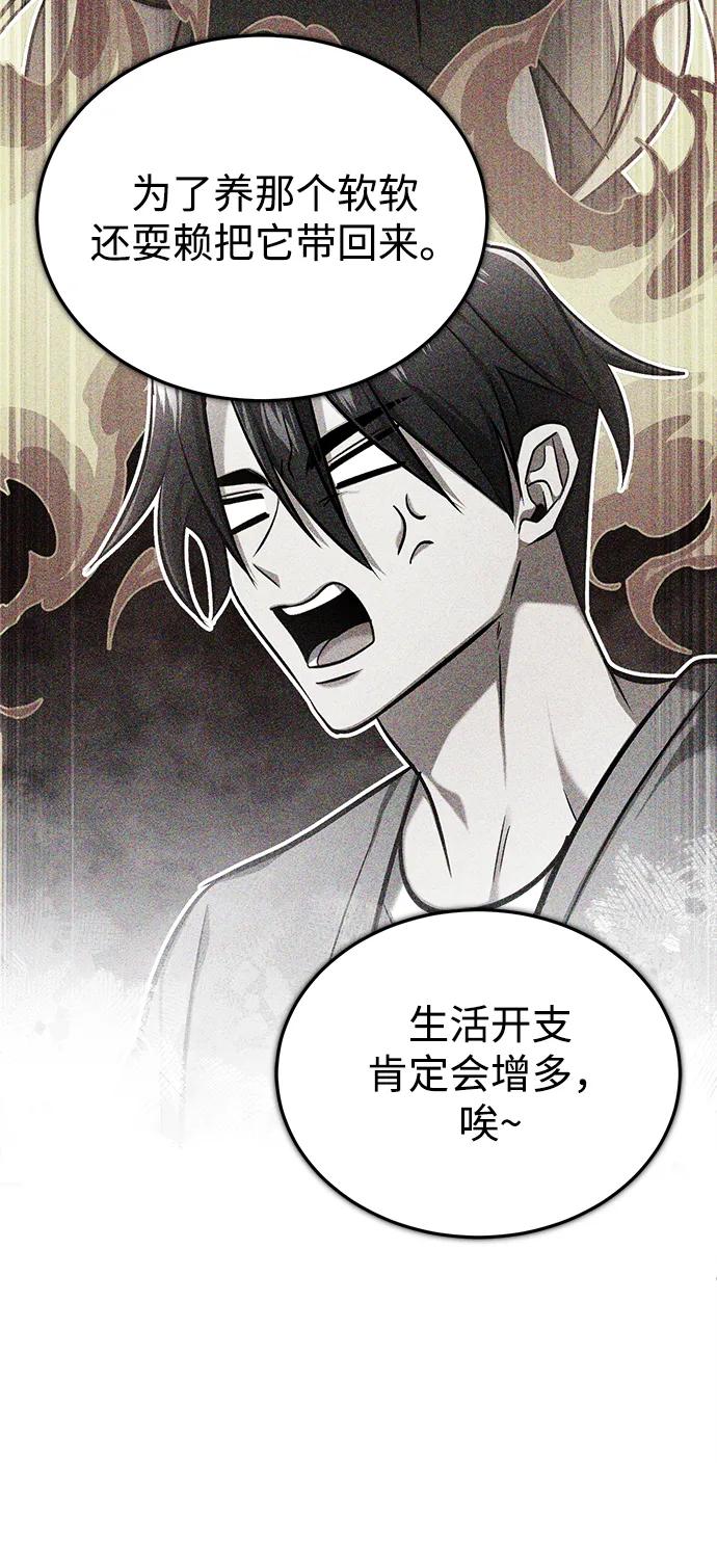 [第55话] 那我就离开73