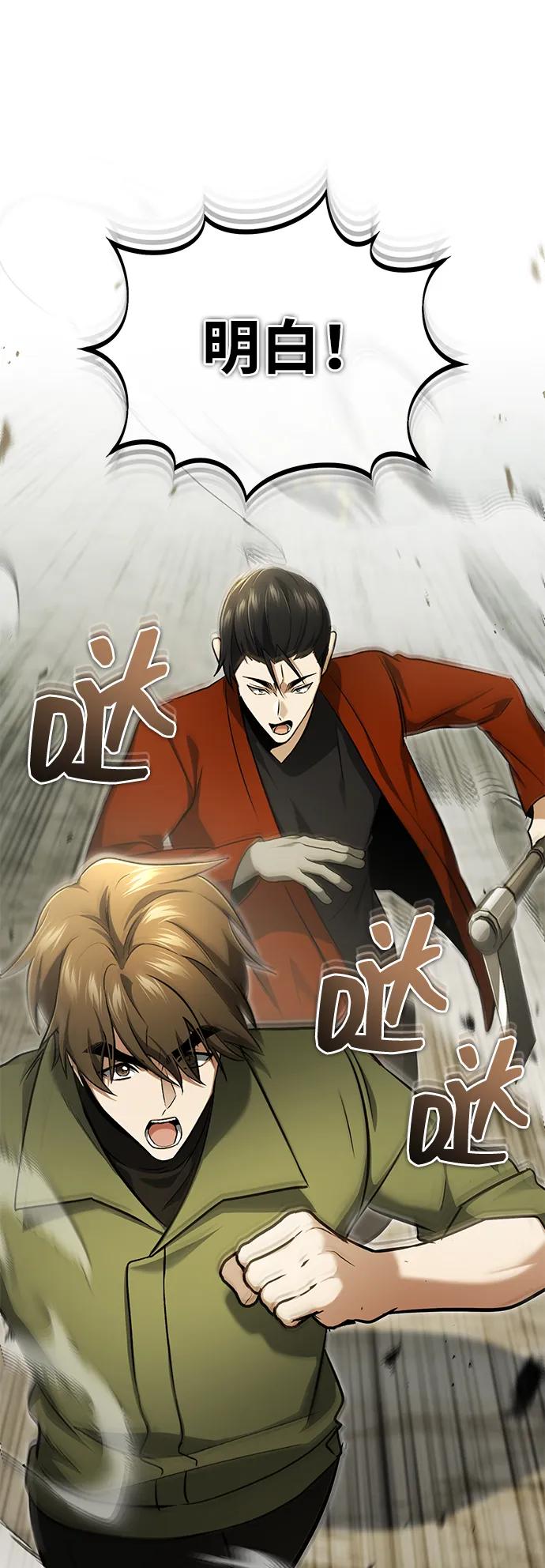 [第57话] 也不怎么厉害10
