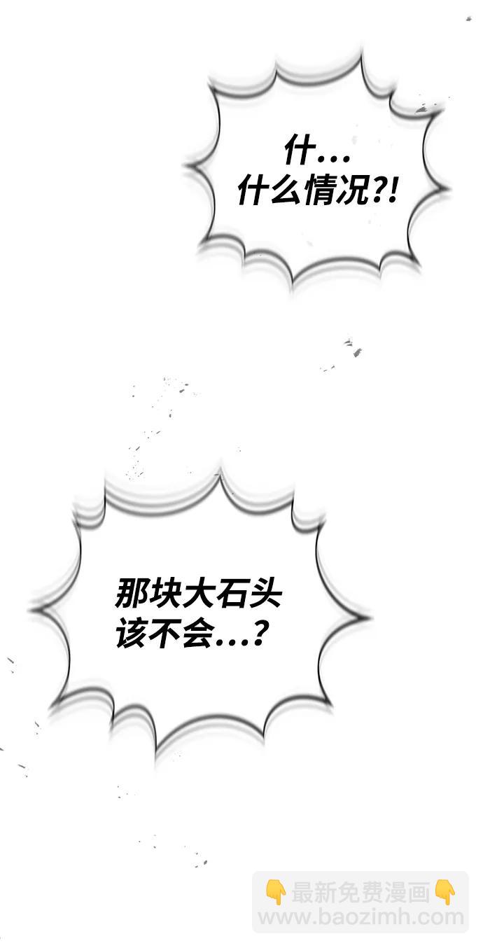 [第57话] 也不怎么厉害14