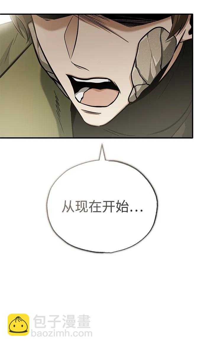 [第57话] 也不怎么厉害15