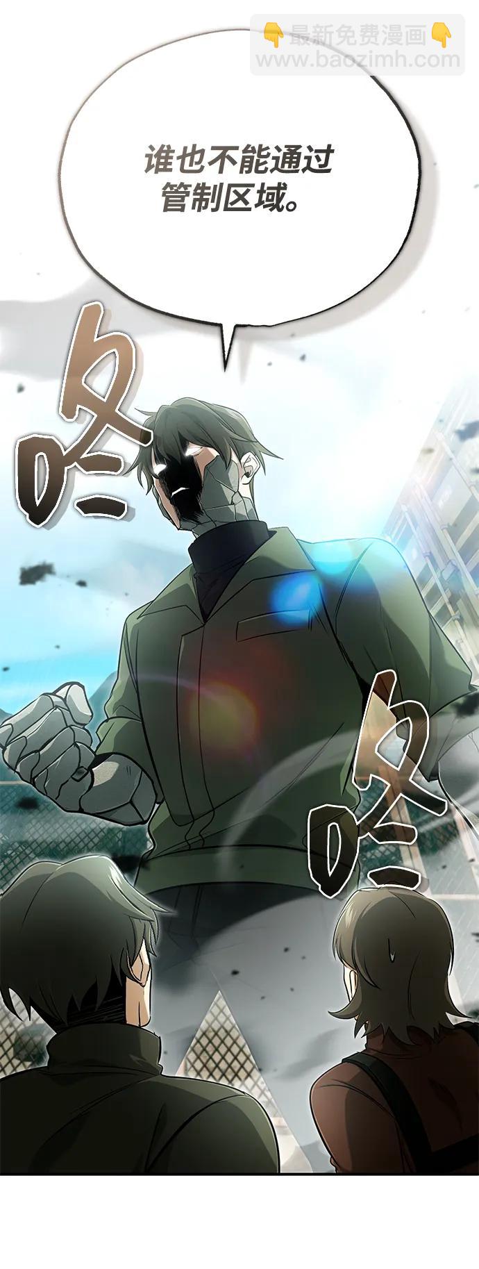 [第57话] 也不怎么厉害16