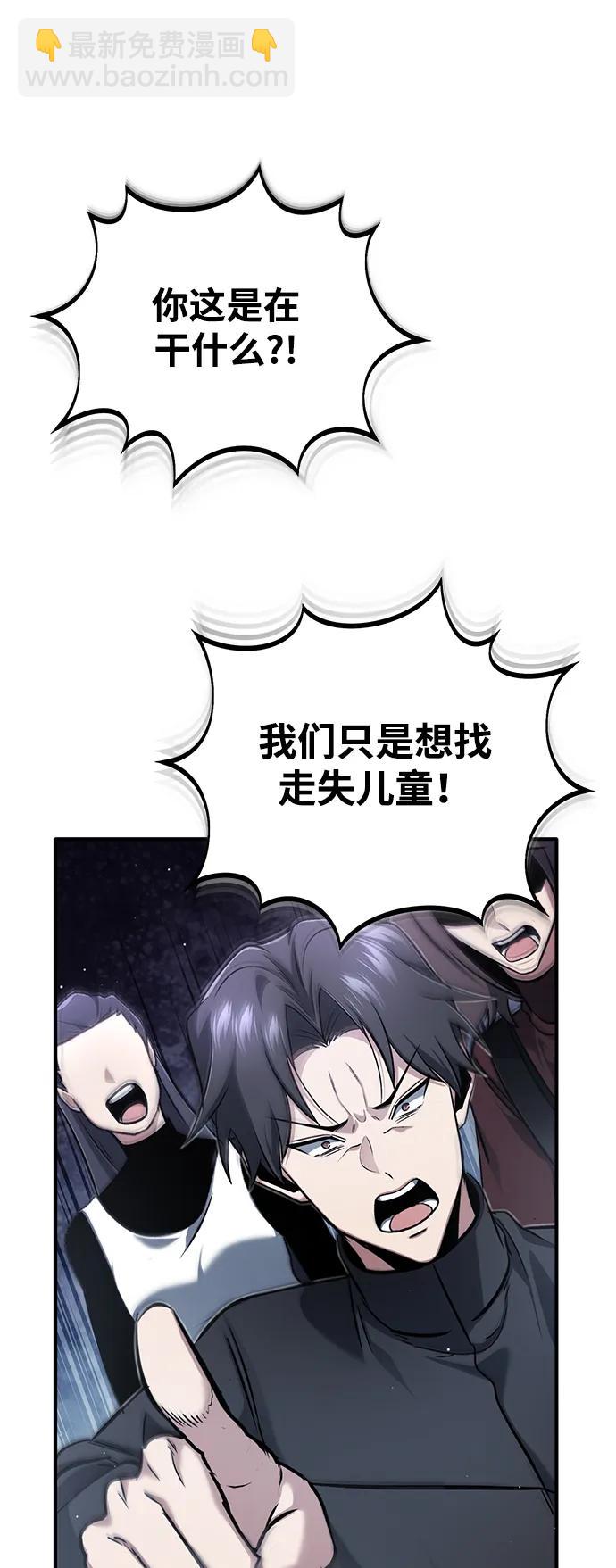 [第57话] 也不怎么厉害17