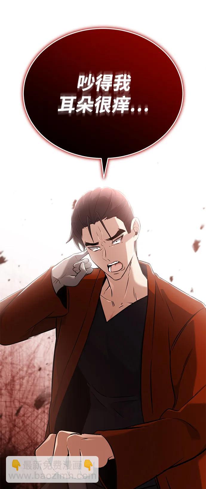 [第57话] 也不怎么厉害19