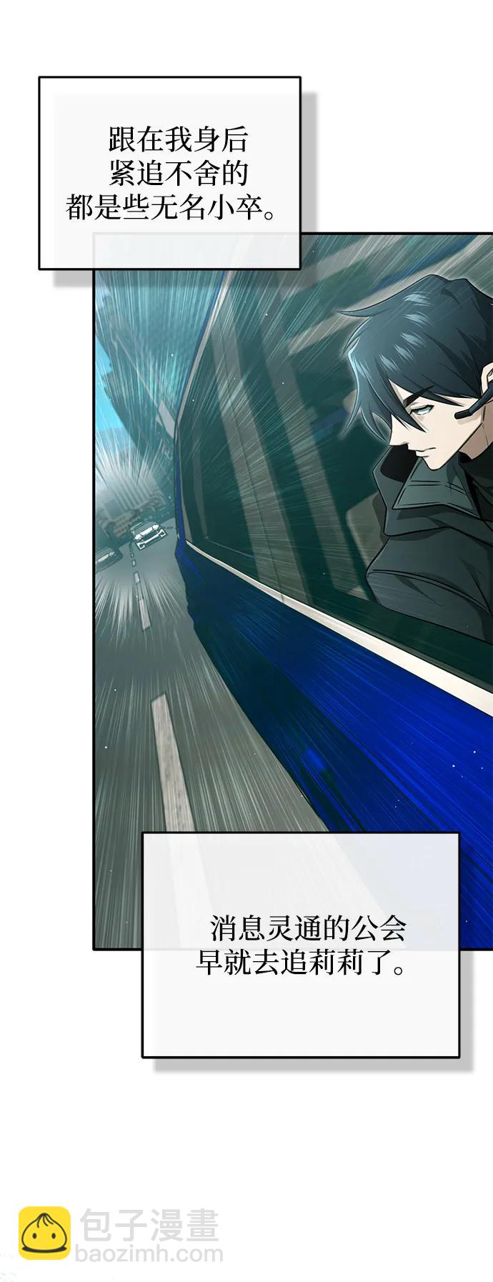 [第57话] 也不怎么厉害2