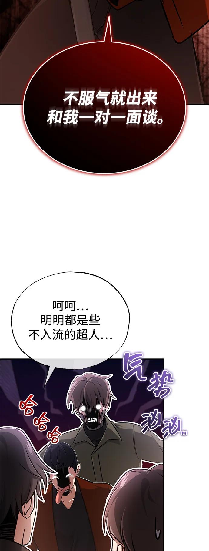 [第57话] 也不怎么厉害20