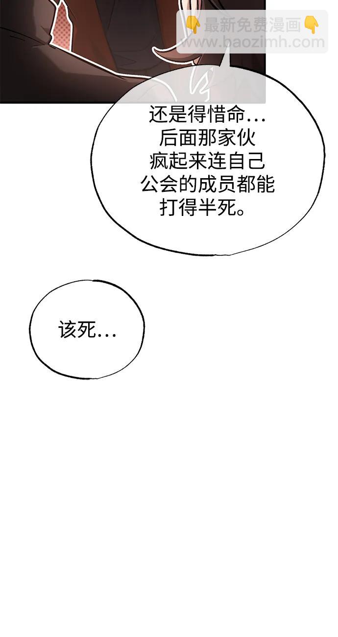 [第57话] 也不怎么厉害21