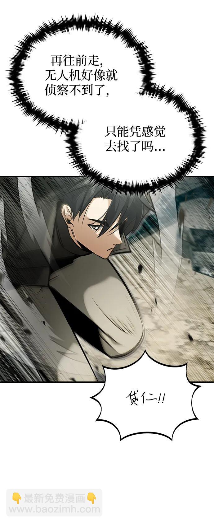 [第57话] 也不怎么厉害23