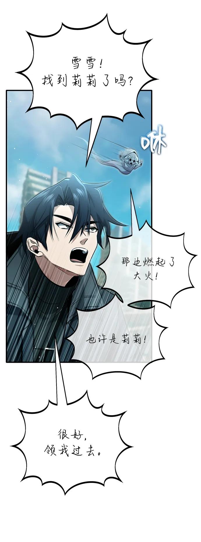 [第57话] 也不怎么厉害24