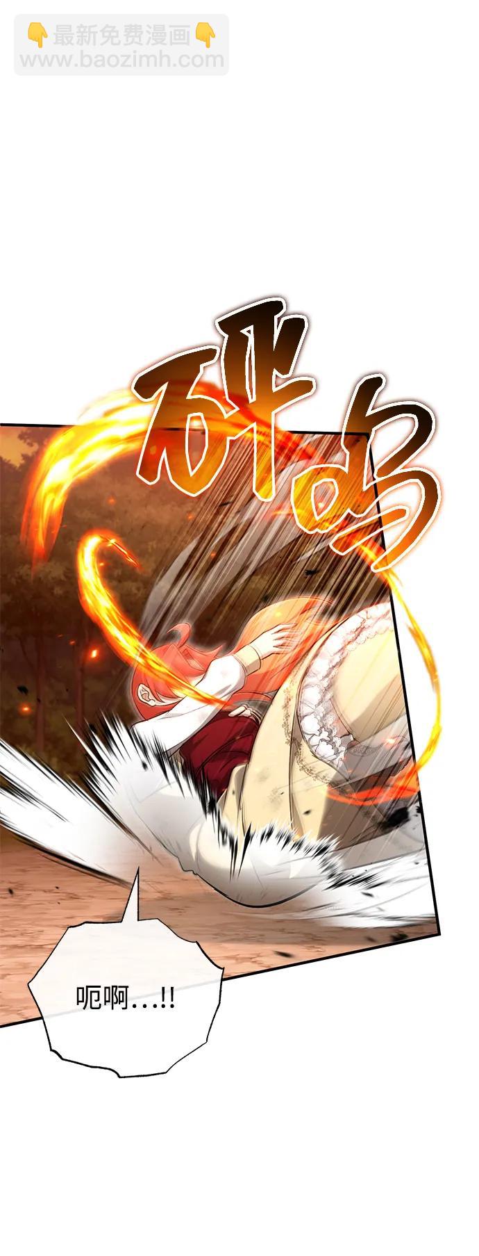 [第57话] 也不怎么厉害26