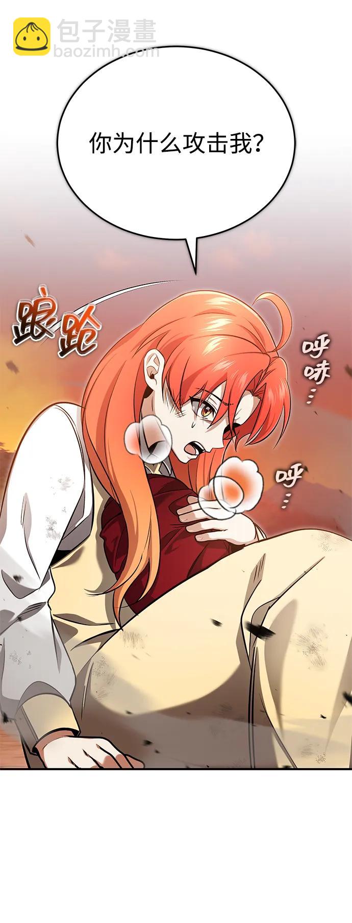 [第57话] 也不怎么厉害27