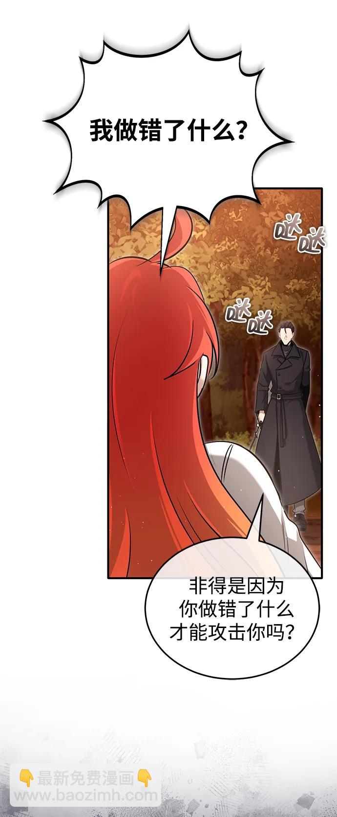 [第57话] 也不怎么厉害28