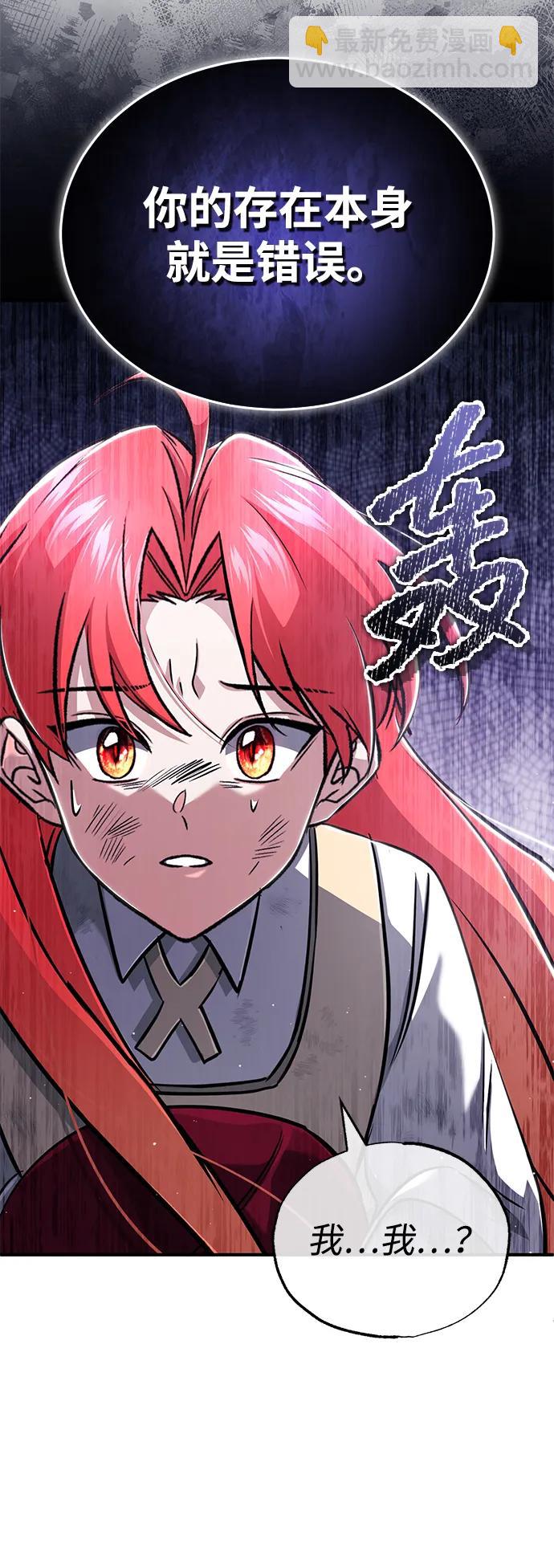 [第57话] 也不怎么厉害29