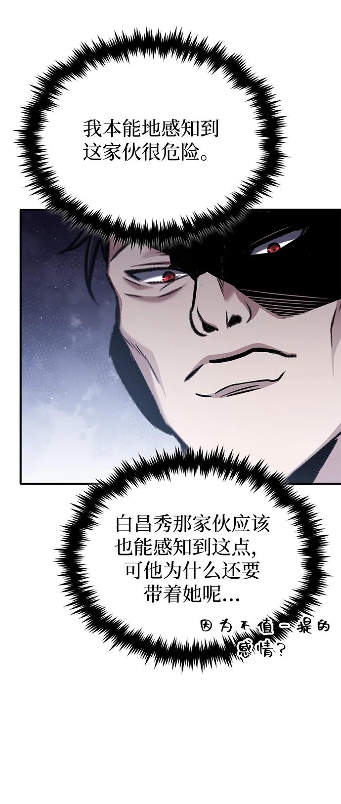 [第57话] 也不怎么厉害30