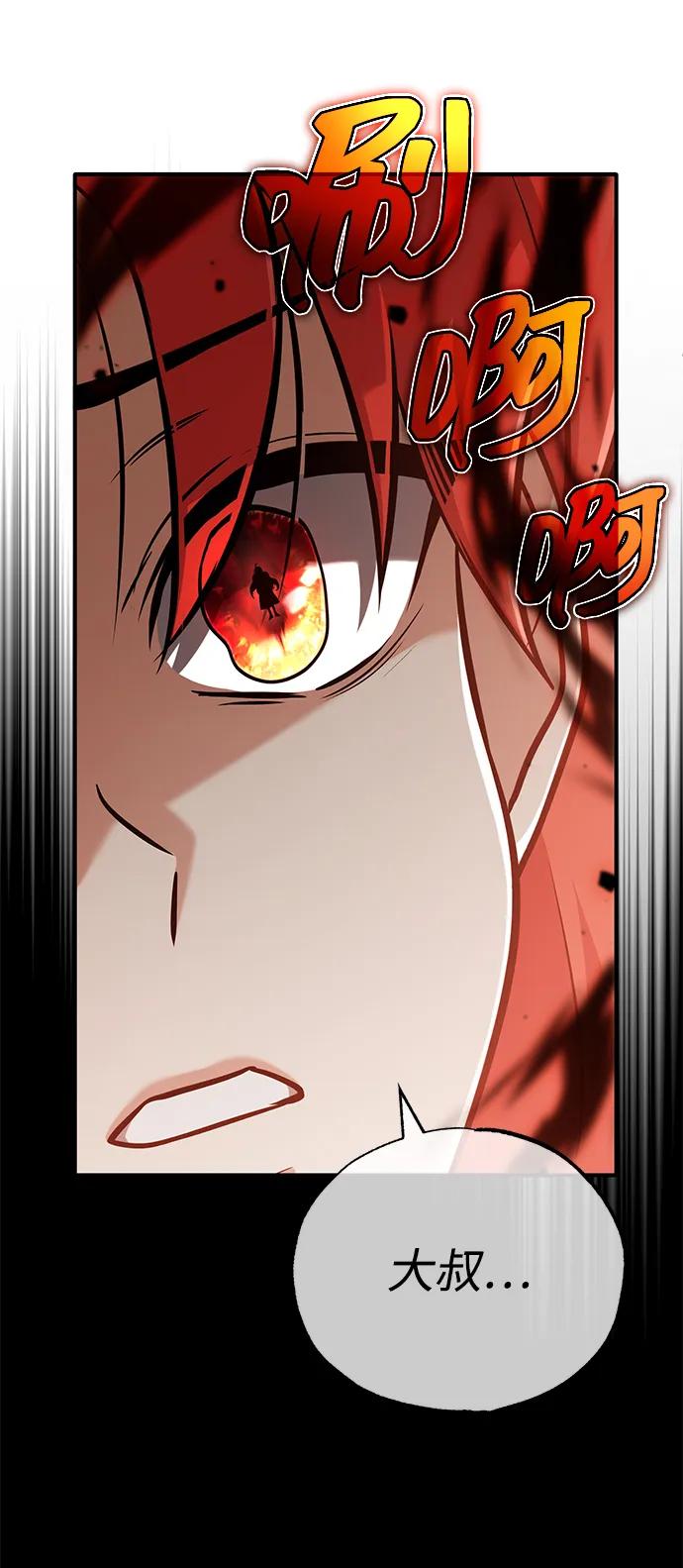 [第57话] 也不怎么厉害33