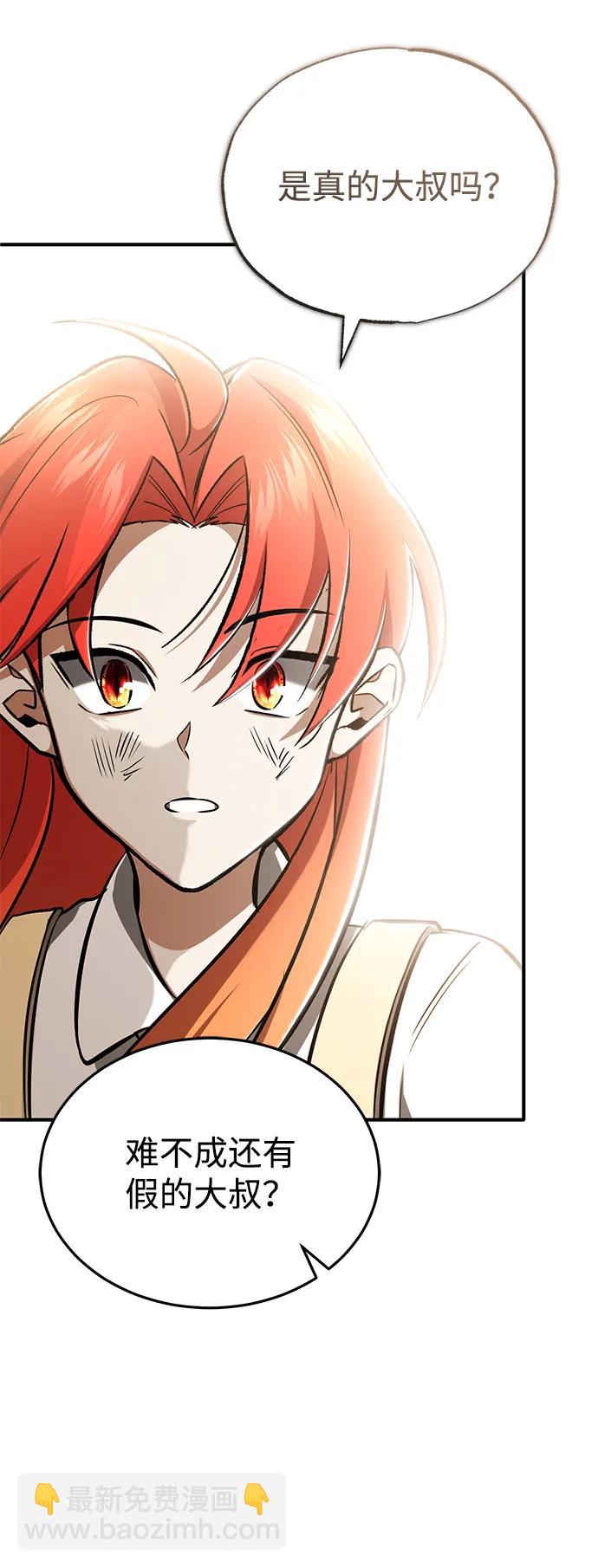 [第57话] 也不怎么厉害37